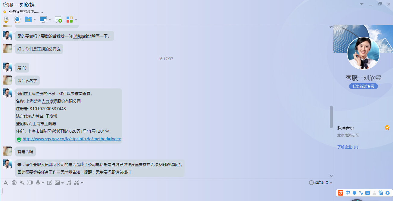 1470720923216708.jpg 3.jpg