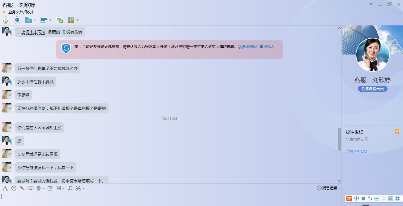 1470720941116035.jpg 4.jpg