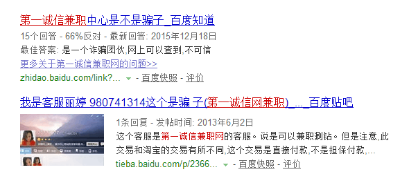 1470720959119365.png QQ圖片20160809101028.png