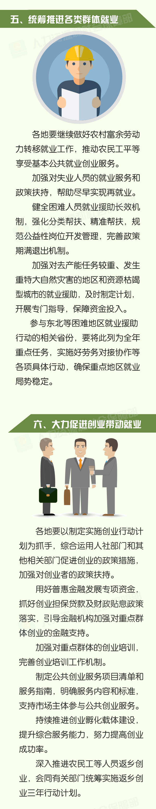 1491012641300103.jpg 1491012641300103.jpg