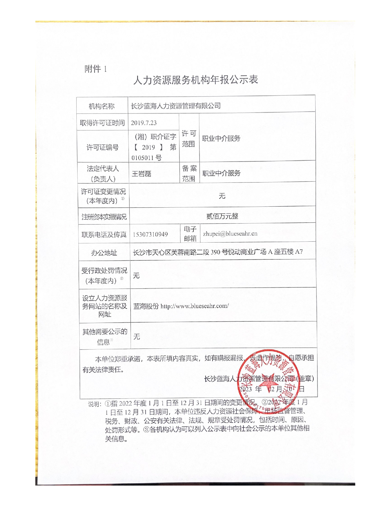 1676256496119912.jpg 1676256496119912.jpg