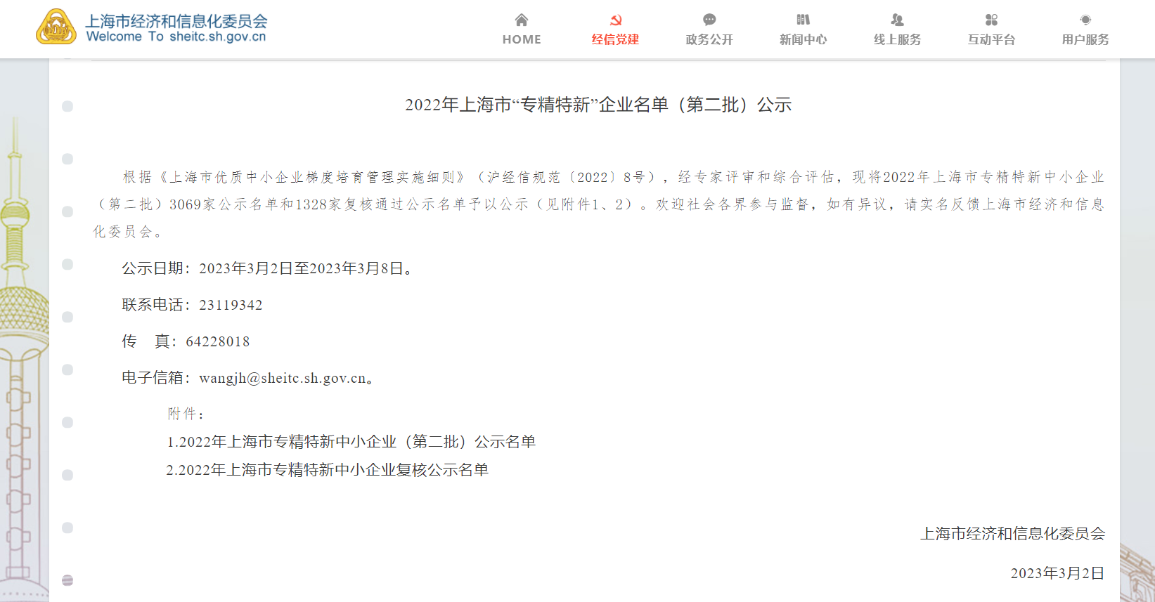 1679991100873502.png 1679991100873502.png