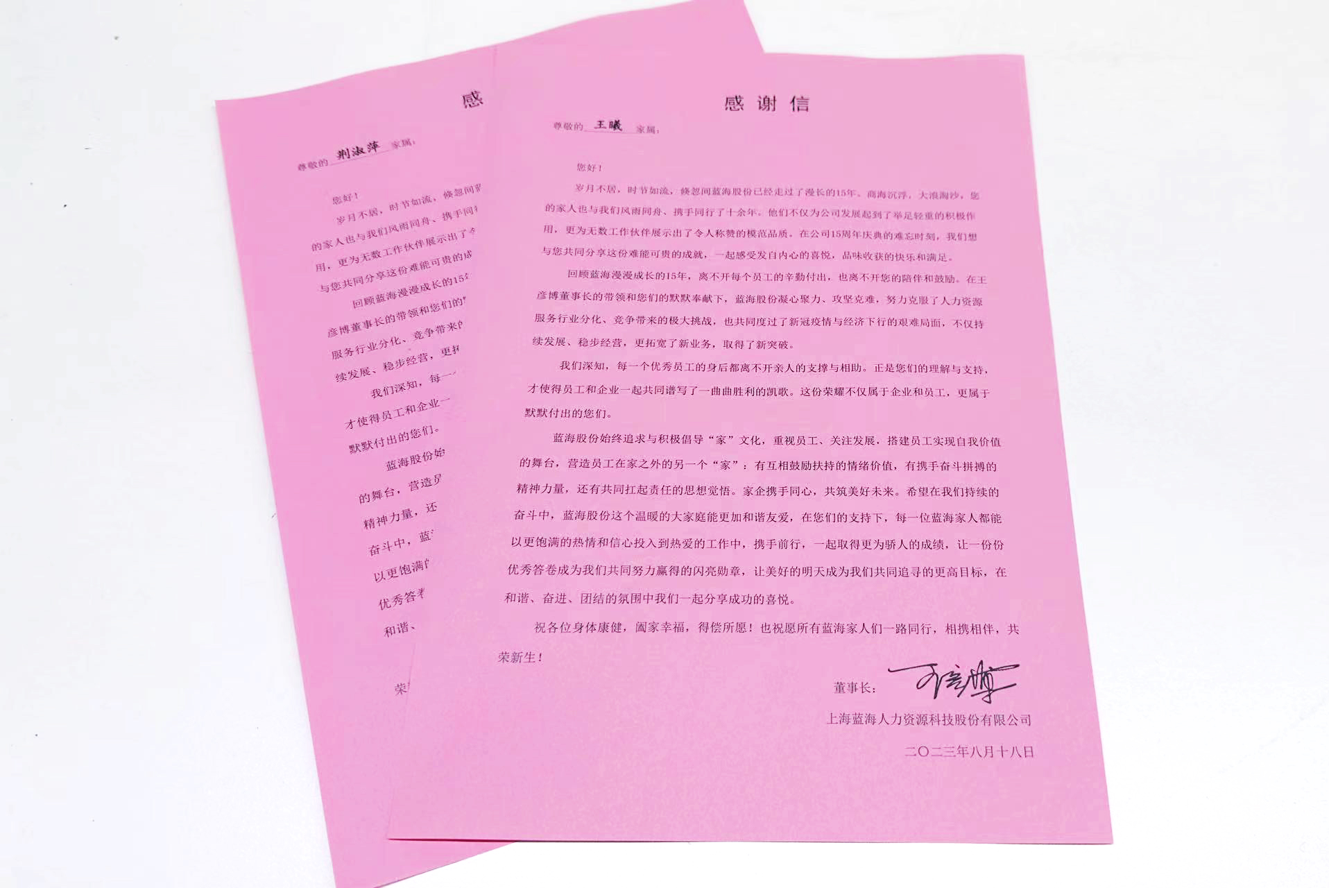 1692604129682182.jpg 1692604129682182.jpg