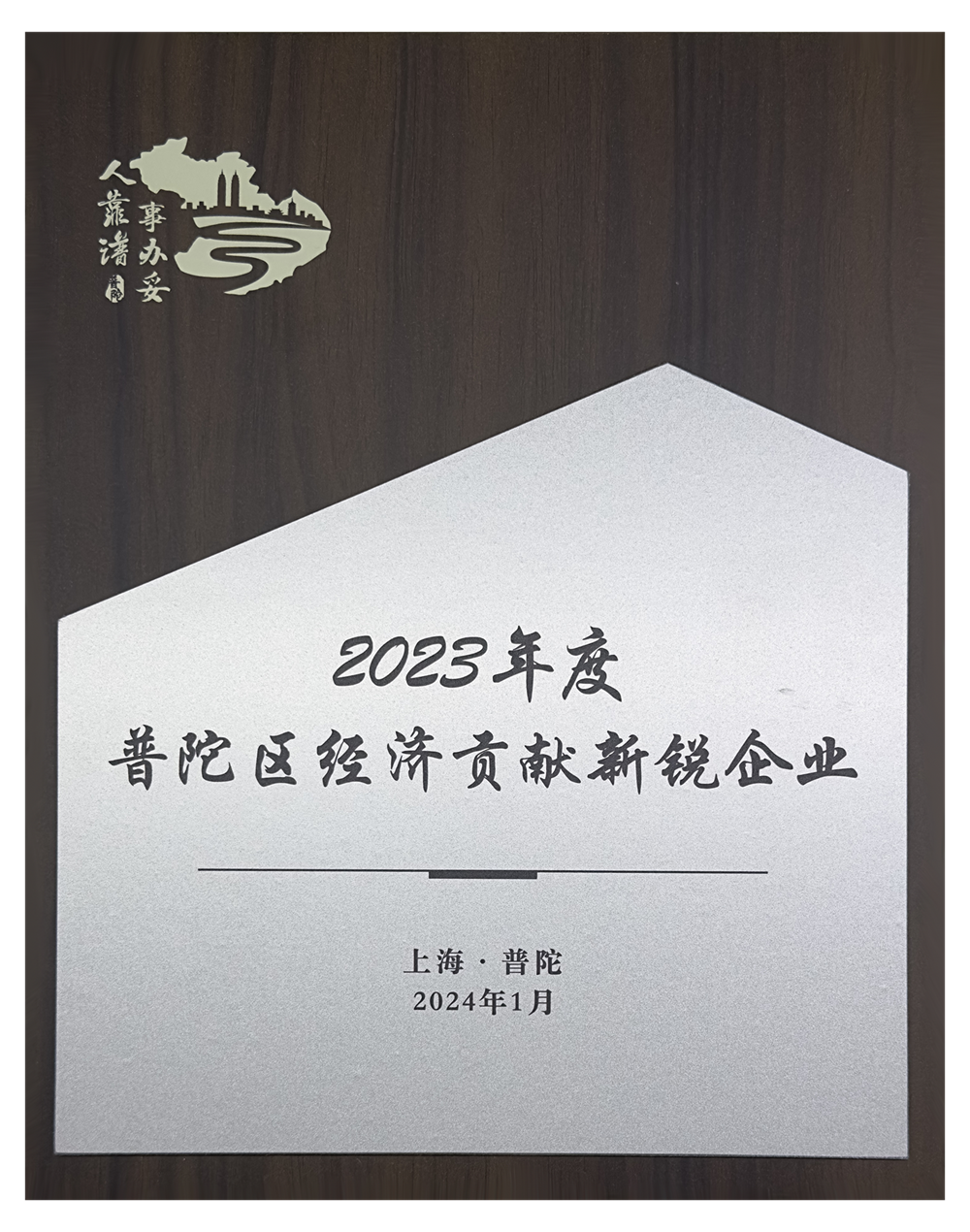 1704448601262407.png 1704448601262407.png