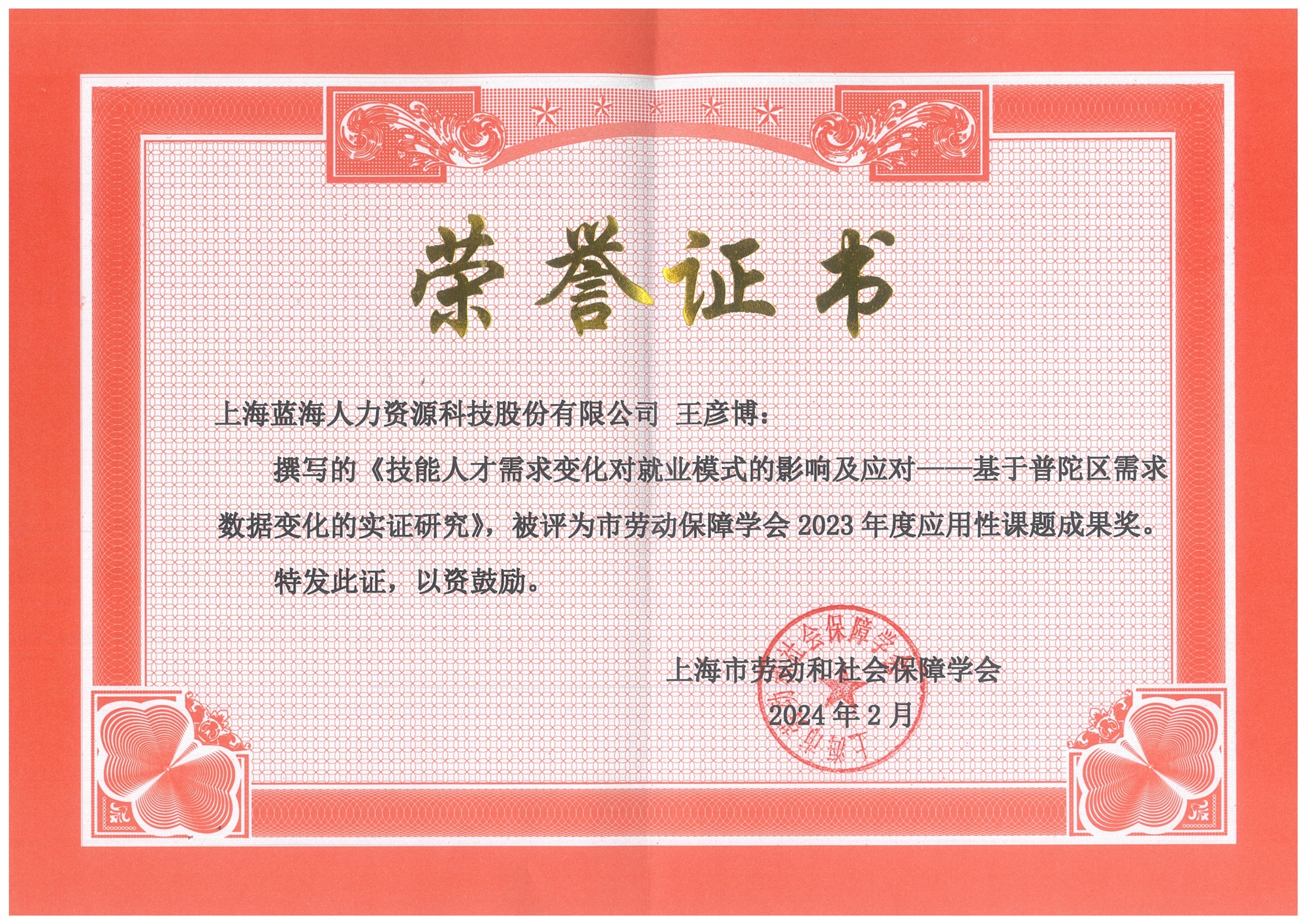 1711954946753916.jpg 1711954946753916.jpg