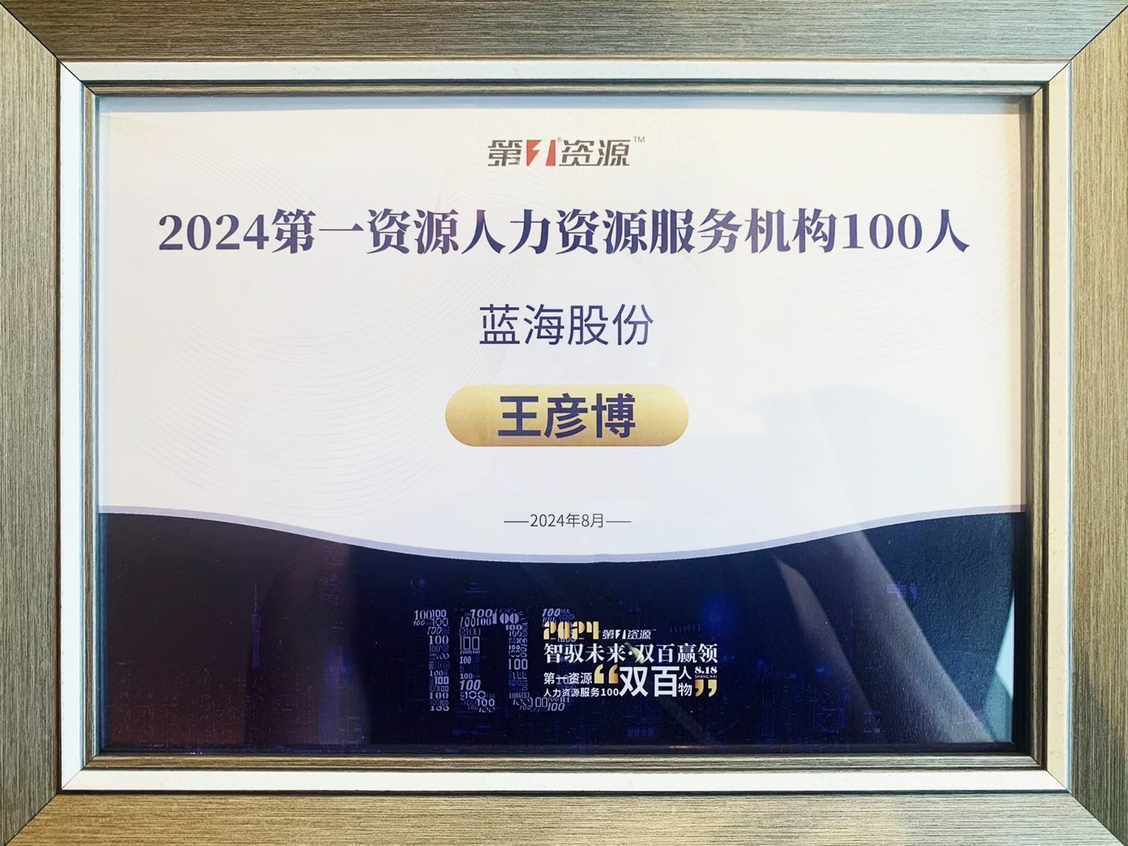 1724045790105105.jpg 1724045790105105.jpg